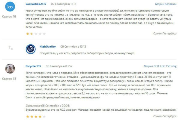 Что такое кракен наркотик
