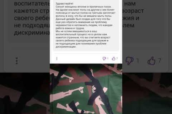 Кракен зеркало onion