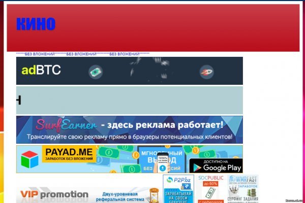 Кракен даркен