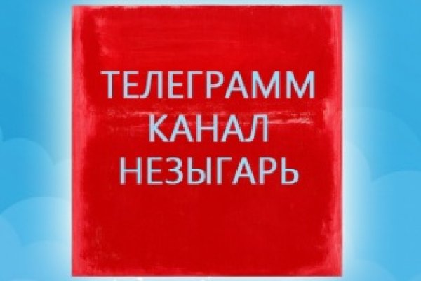 Kraken 14 at сайт