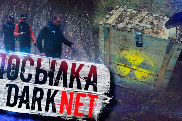 Ссылка на кракена для тора