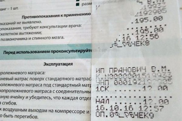 Кракен даркнет отменился заказ