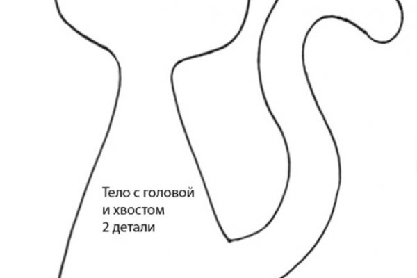 Мега кракен