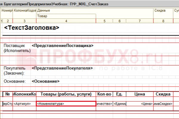 Как восстановить аккаунт в кракен