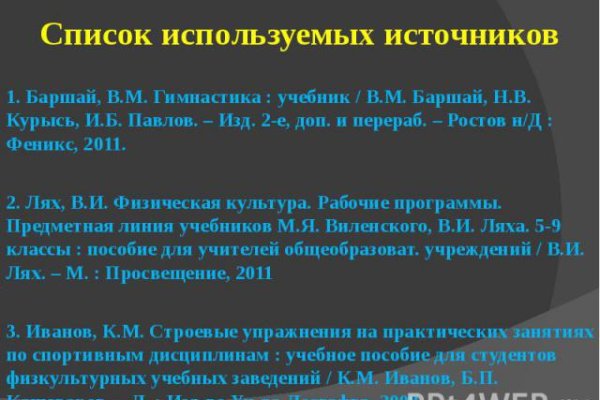 Кракен картель