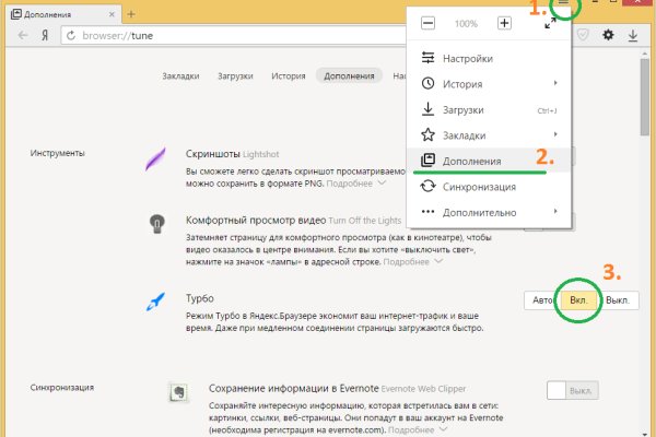 Кракен kr2web in сайт официальный