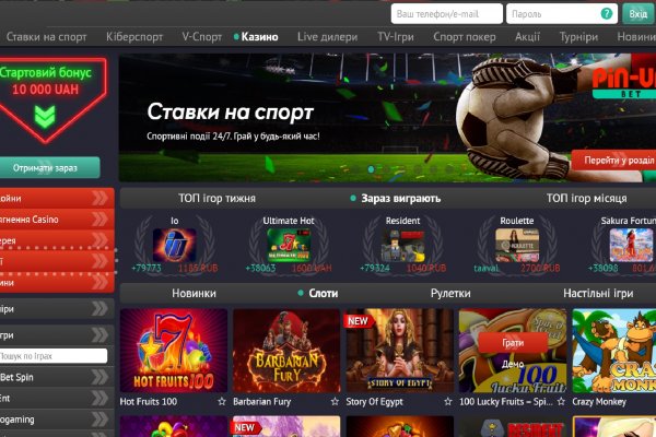 Не работает сайт kraken