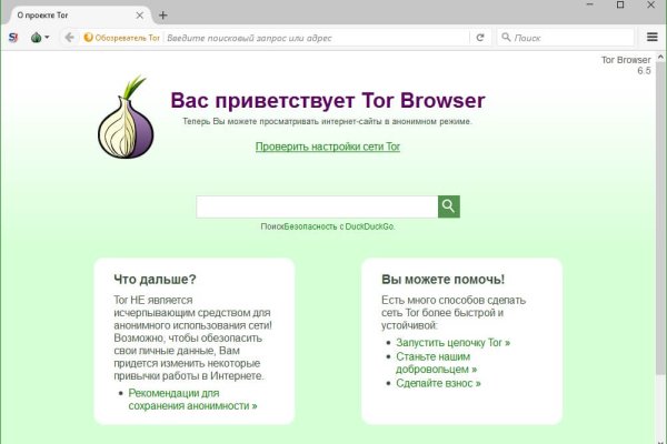 Ссылка кракен не работает