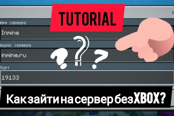 Кракен актуальное зеркало
