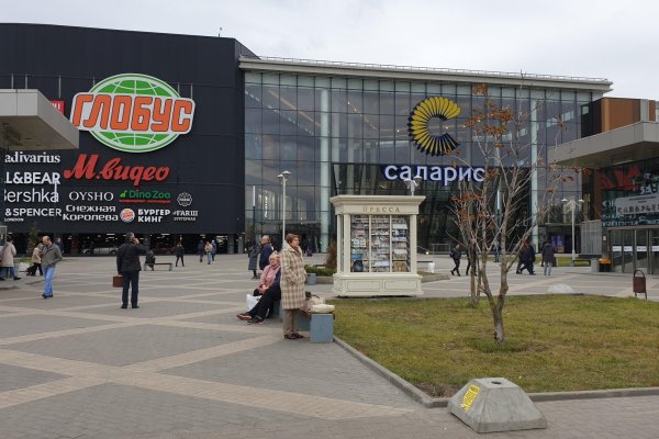 Какая ссылка на кракен