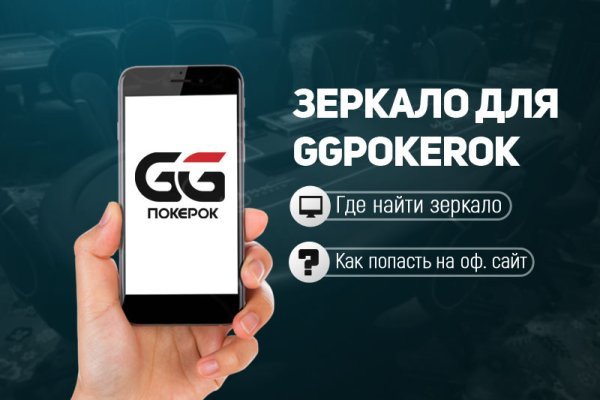 Ссылка кракен зеркало тор