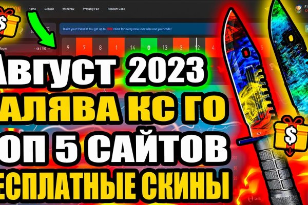 Кракен 12 сайт