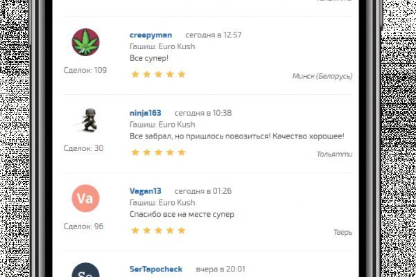 Как оплатить заказ в кракене