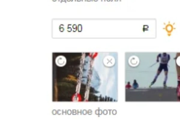 Как зайти на кракен даркнет