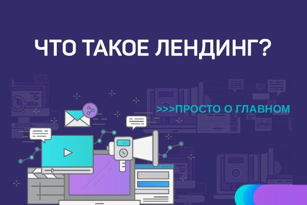 Как вернуть деньги с кракена