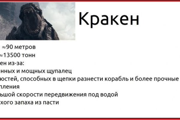 Забыл пароль кракен