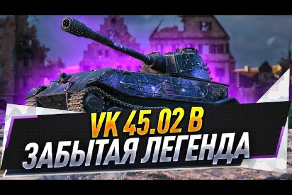 Кракен площадка даркнет
