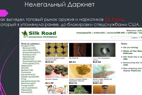 Как пополнить баланс на кракене