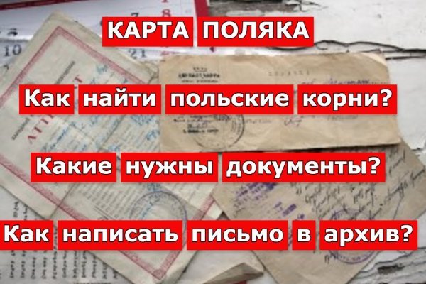 Как положить деньги на кракен