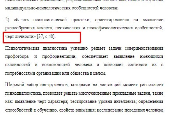 Кракен официальный сайт онион