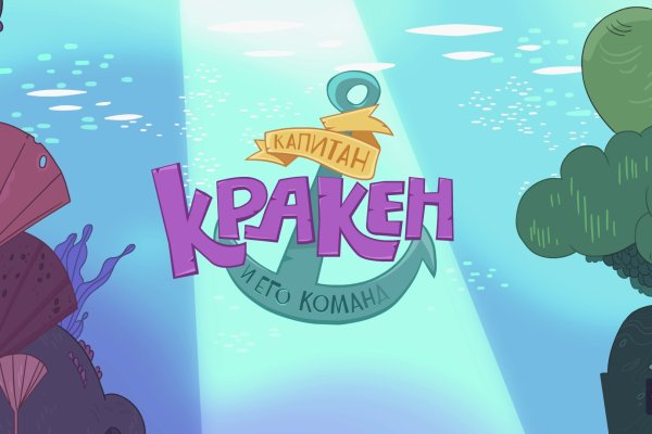 Как вывести деньги с kraken