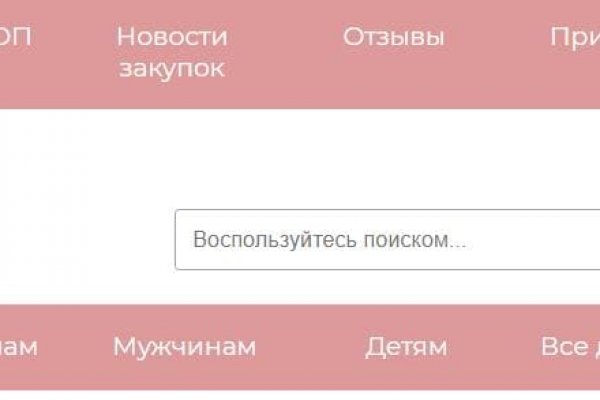 Как закинуть деньги на кракен
