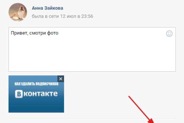 Кракен торговая площадка даркнет