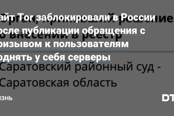 Как зайти на кракен в тор браузере