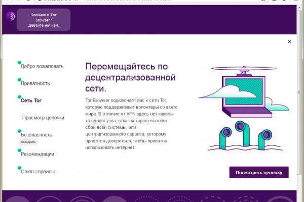 Kraken cc зеркало kr2web in