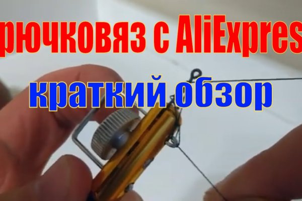 Кракен kr2link co