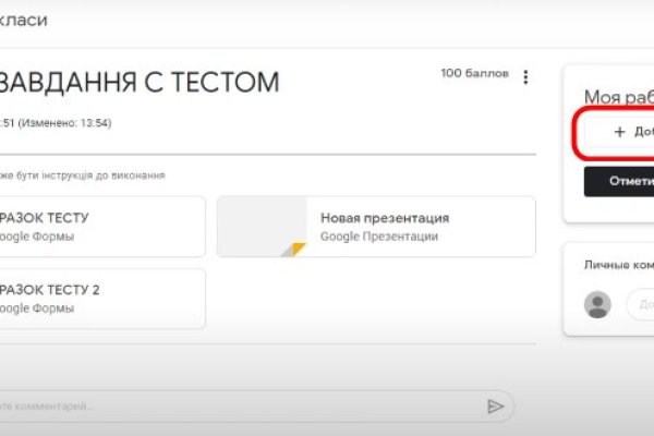Kraken 14 at сайт