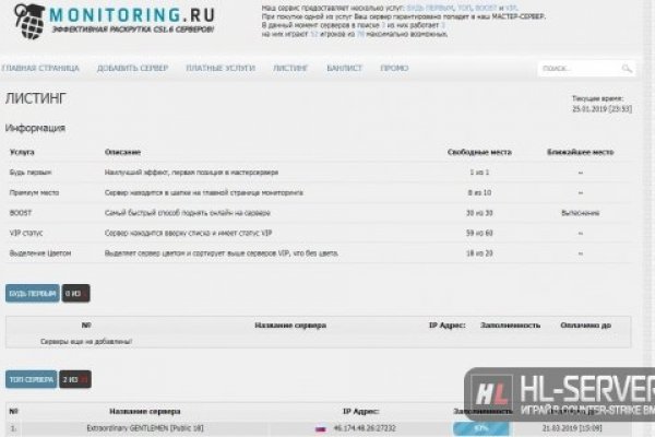 Кракен современный маркетплейс