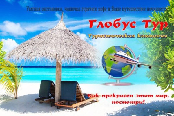 Кракен даркнет отменился заказ