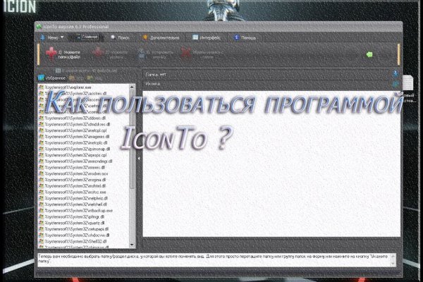 Кракен нрк